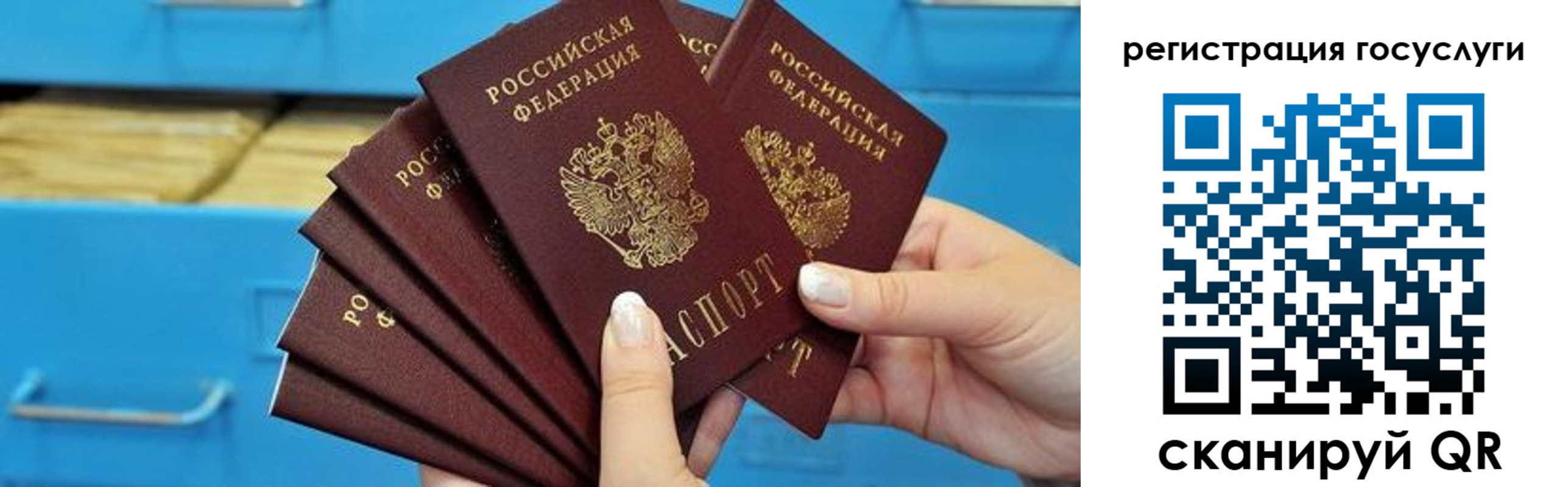 временная регистрация для всех в Малой Вишере
