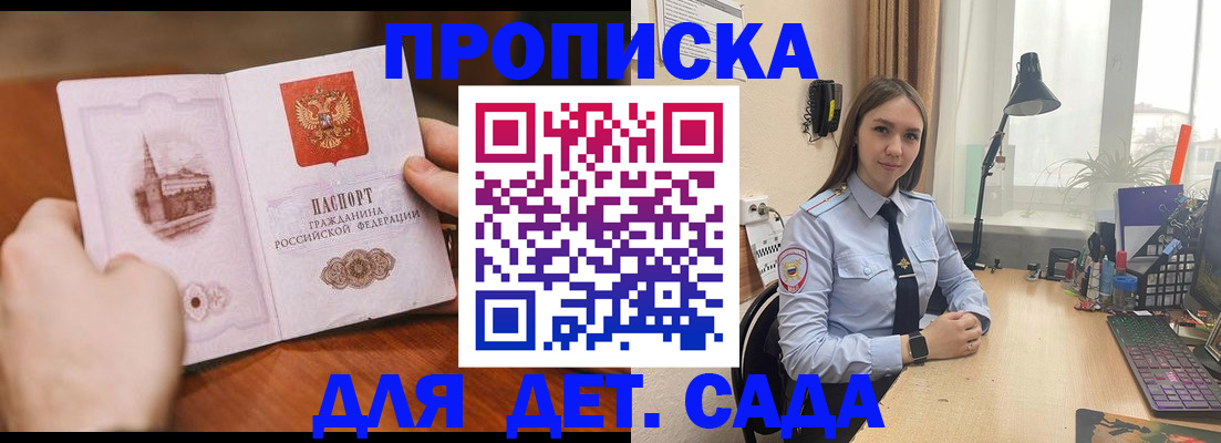 найти адрес прописки в Малой Вишере