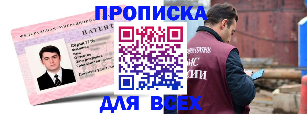 регистрация для школы в Малой Вишере