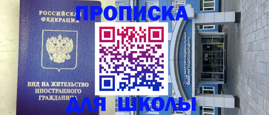 прописка в квартире в Малой Вишере
